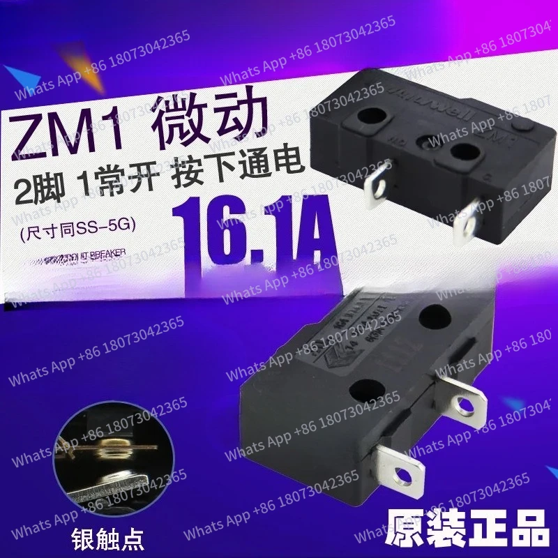 

20 шт. микропереключатель ZM1, 2 контакта, 1НО 16,1 А, SS-5G, кВт-1