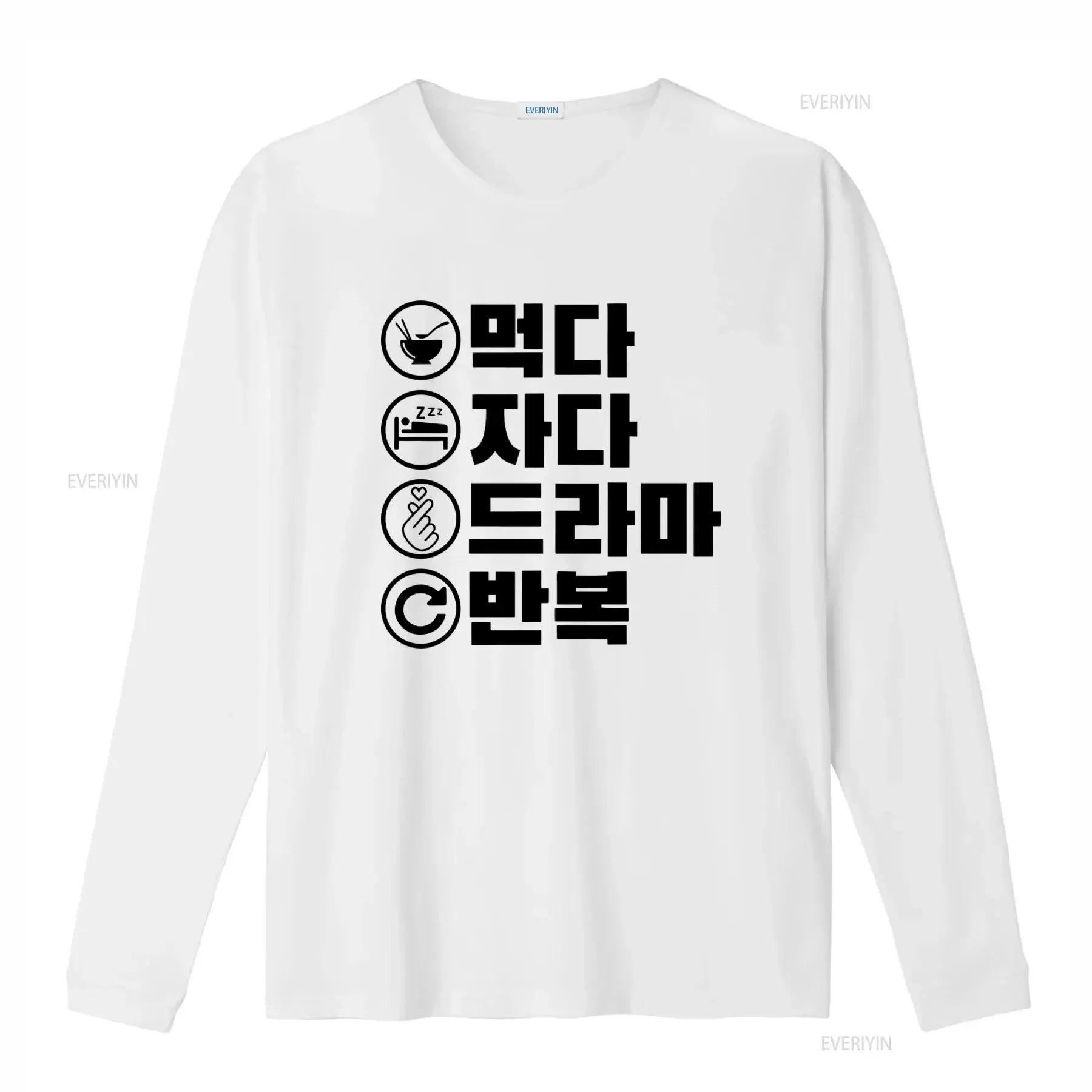 Eat Sleep K Drama Repeat T Shirt Korean Hangul Kdrama Fan Fashion Kpop Pop Style vintage Washed Stretched fashion homme