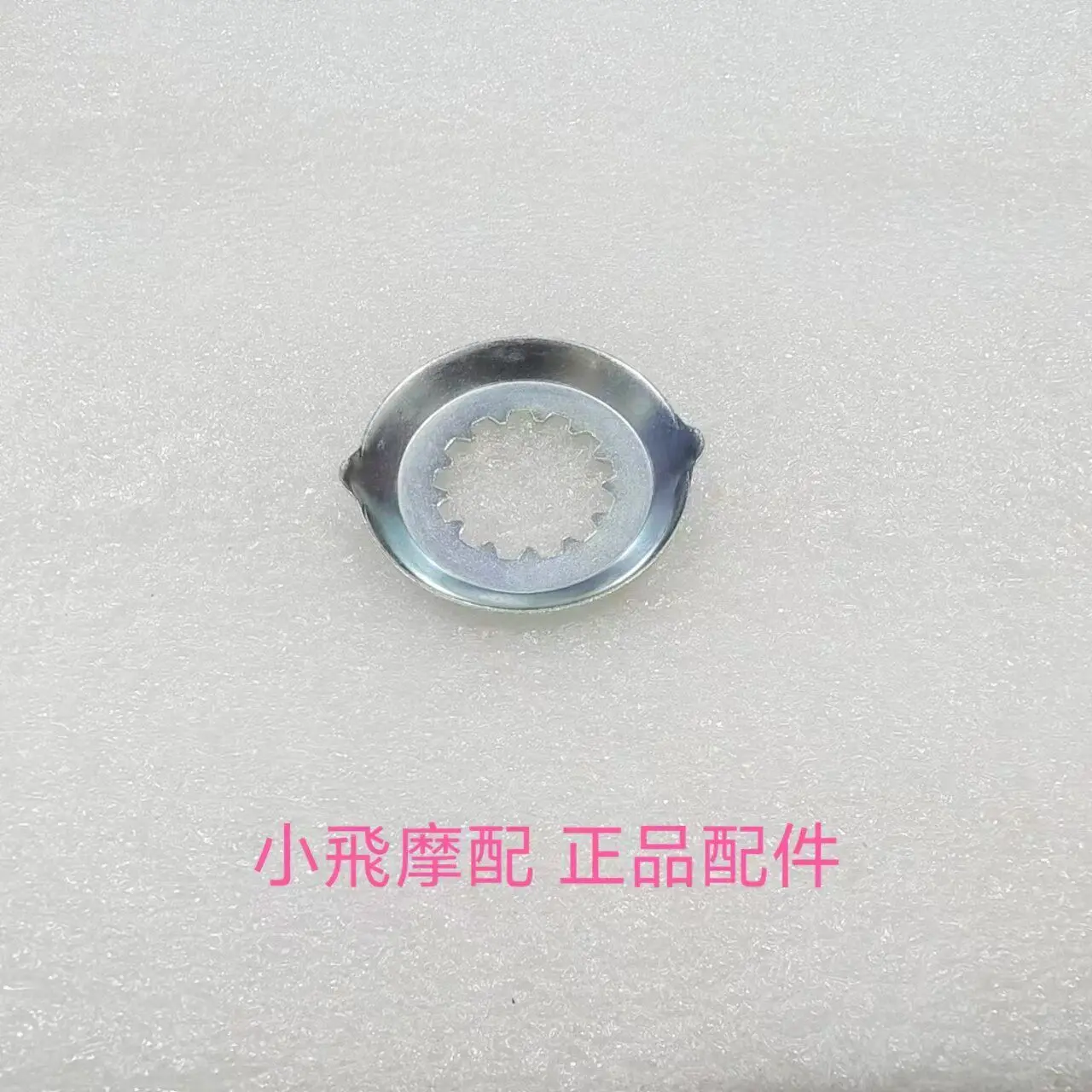 For Qjmotor Flash 600 Accessories Qj Motor Output Pulley Nut Lock Small Sprocket Fly Nut Locking Washer