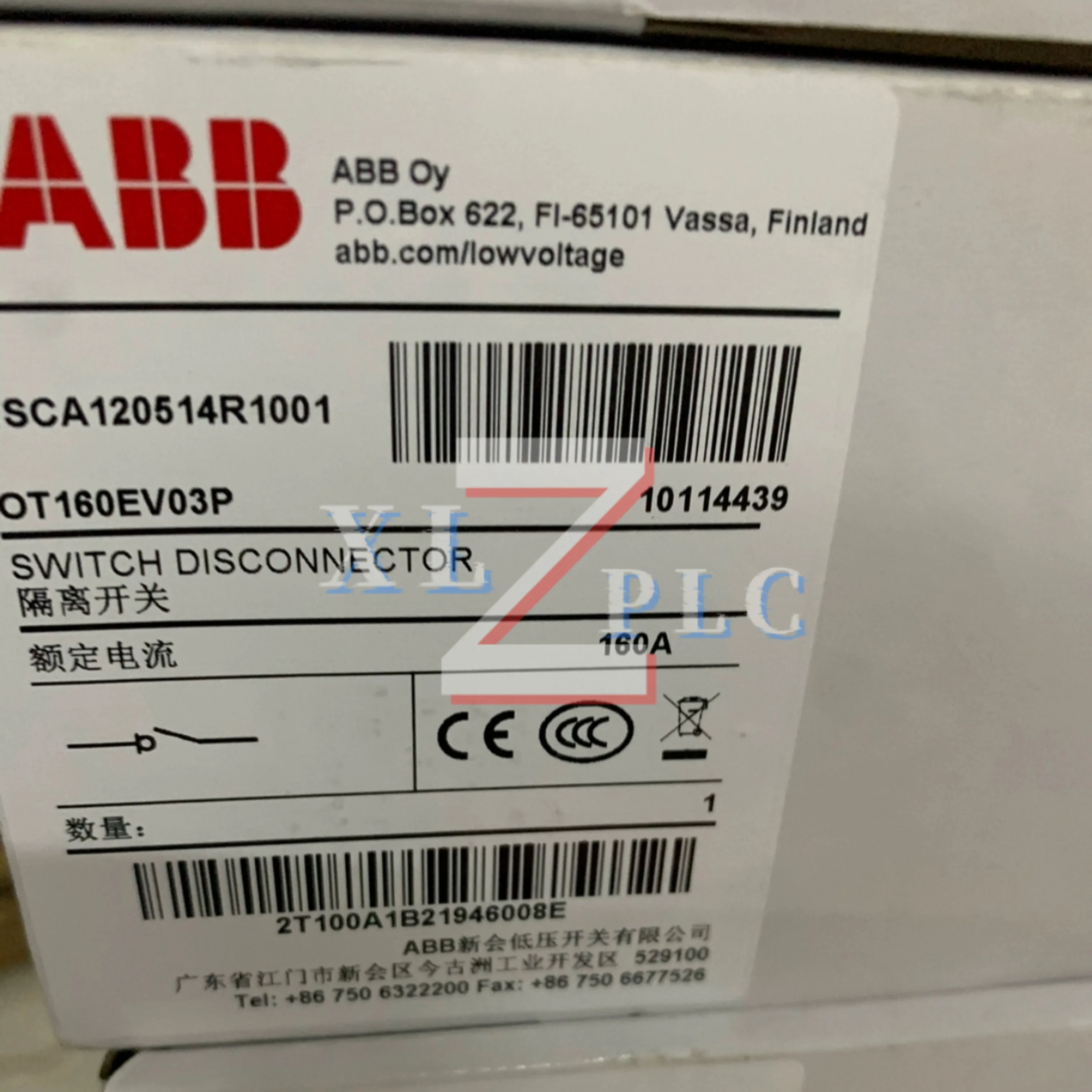 

New original OT160EV03P 1SCA120514R1001 OT250E03K 1SCA022763R5040 OT250E03P 1SCA022710R0100 disconnecting switch