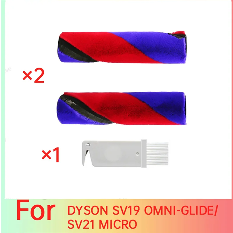 ABVI-2PCS مجموعة فرشاة رئيسية لـ DYSON SV19 OMNI-GLIDE/SV21 MICRO مكنسة كهربائية فرشاة دوارة مزدوجة فرشاة دوارة مخملية ناعمة