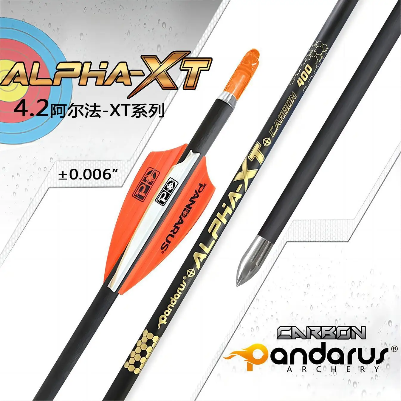 

12pcs 4.2 Pure Carbon Arrow for Archery Hunting Target Spine 300-1500