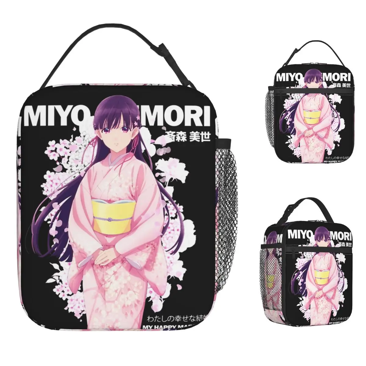 

My Happy Marriage Lunch Bag Travel Lunch Box For Women Fun Graphic Design Tote Food Bags Oxford Portable Zipper Cooler Bag