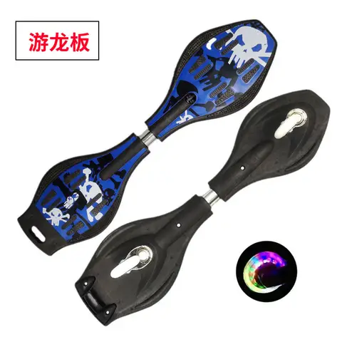 Wave Board 2 Wheels Caster Board Ripstick Skateboard for Kids Teens Beginners Boys Girls Snake Swing Drift Skate Board