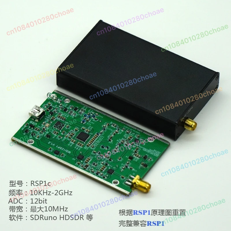 

Программируемый радиоприемник RSP1 с полным диапазоном частот 10 кГц-2 ГГц