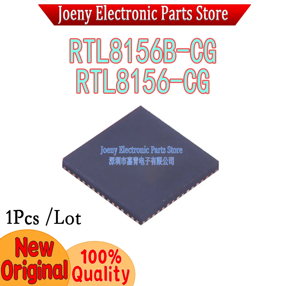 RTL8156B-CG RTL8156B RTL8156 PC shell