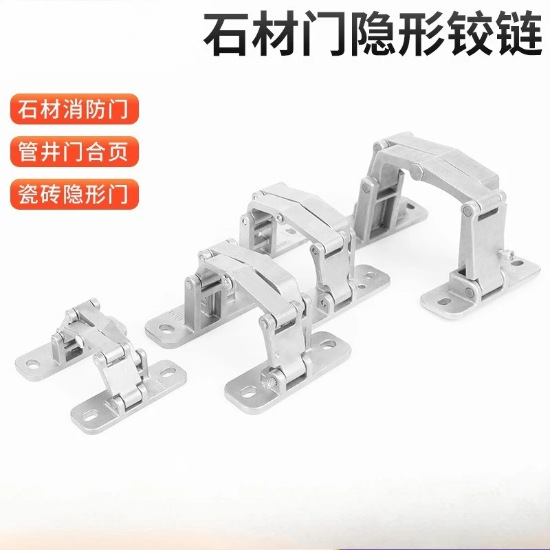 304stainless steel Stone door hinge Fire hydrant heavy-duty invisible door concealed door stainless steel folding hinge fire box