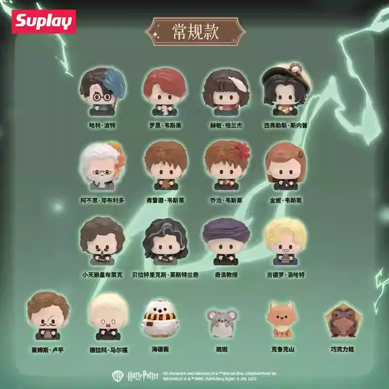 HeyDolls 해리 포터 블라인드 박스 미니 인형 미스터리 박스 DADA 클래스 시리즈 애니메이션 피규어 소장 장난감 장식품 생일 선물