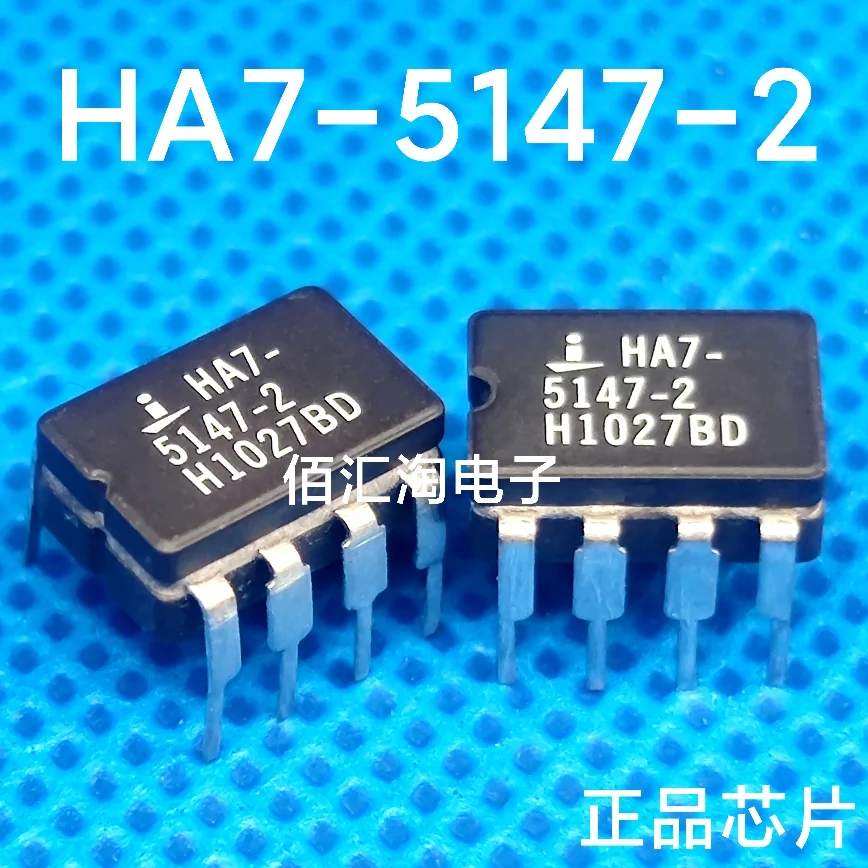 HA7-5147-2  Brand new genuine produc:CDIP-8