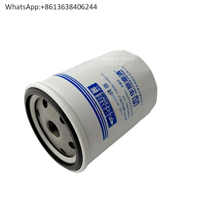 

Power YC2115 engine CA000-1105011 filter element 2108 marine original and genuine