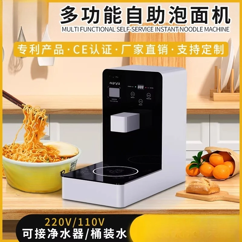 Instant Noodle Machine Self-Service Instant Noodle Machine Multi-Functional Noodle Cooker