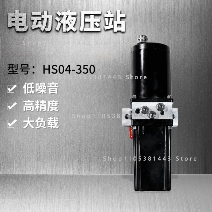 Hydraulic pump Miniature power unit system Hydraulic motor 15mpa lifting pump station Small hydraulic station