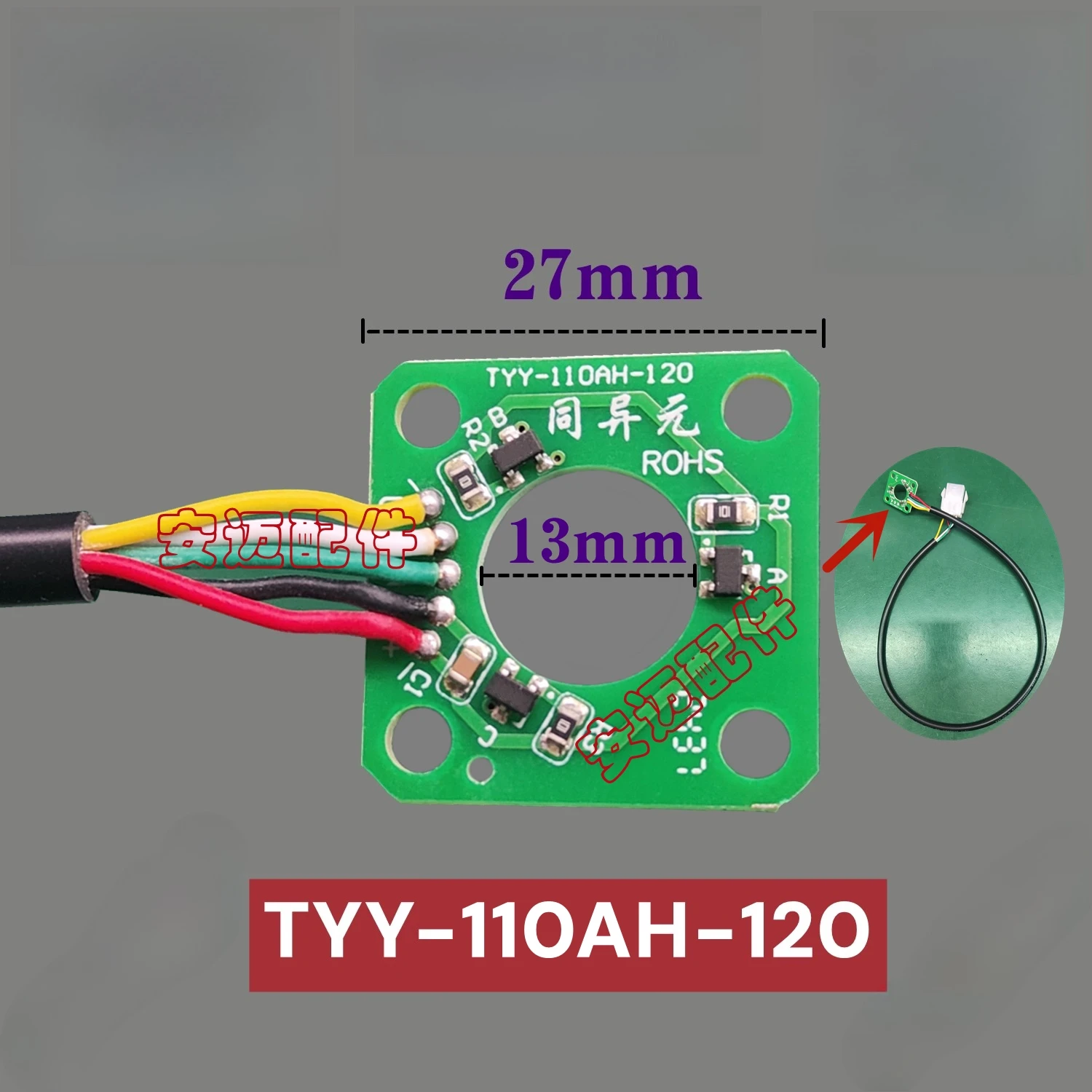 

TYY-110AH-120 TYY-110AH-80 Motor Hall Motor Encoder for Luoyang Guangtong & Zhongli Electric Pallet Trucks