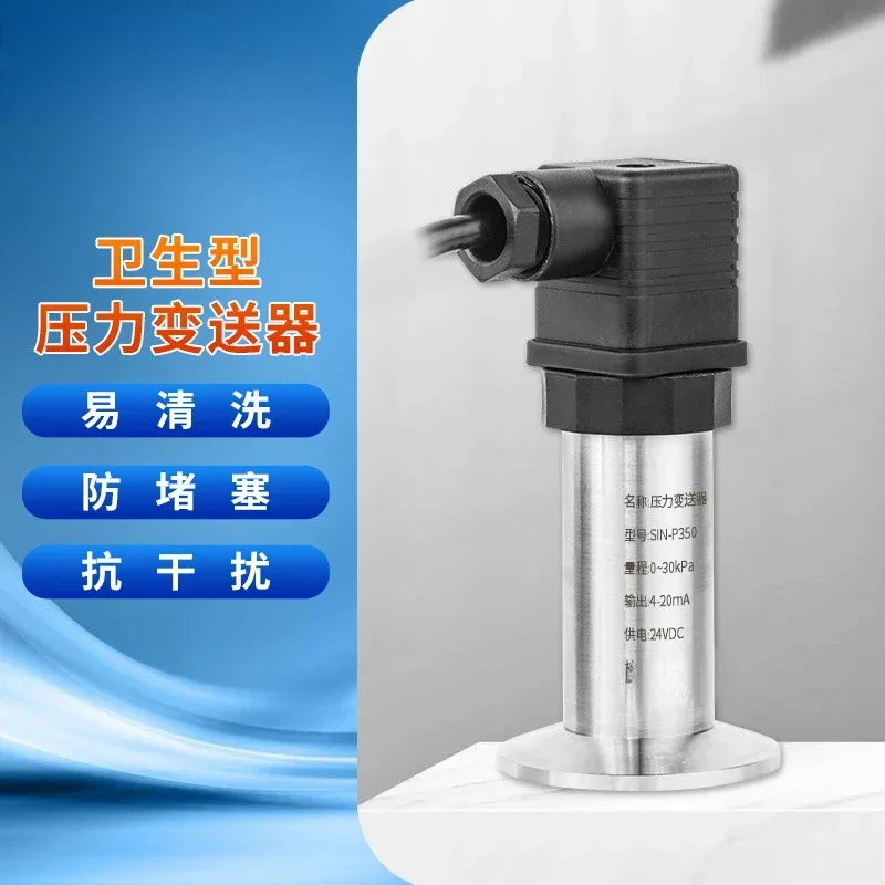 Sanitary Pressure Sensor Qi Keyboard Cover Clamp Installation Diaphragm Water Pressure Cavity-Free Keyboard Cover