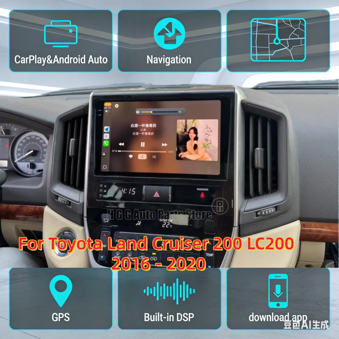 Для Toyota Land Cruiser 200 LC200 2016-2019: автомобильный GPS-навигатор, мультимедийный проигрыватель Android 13, головное устройство, автомагнитола, GPS, Carplay