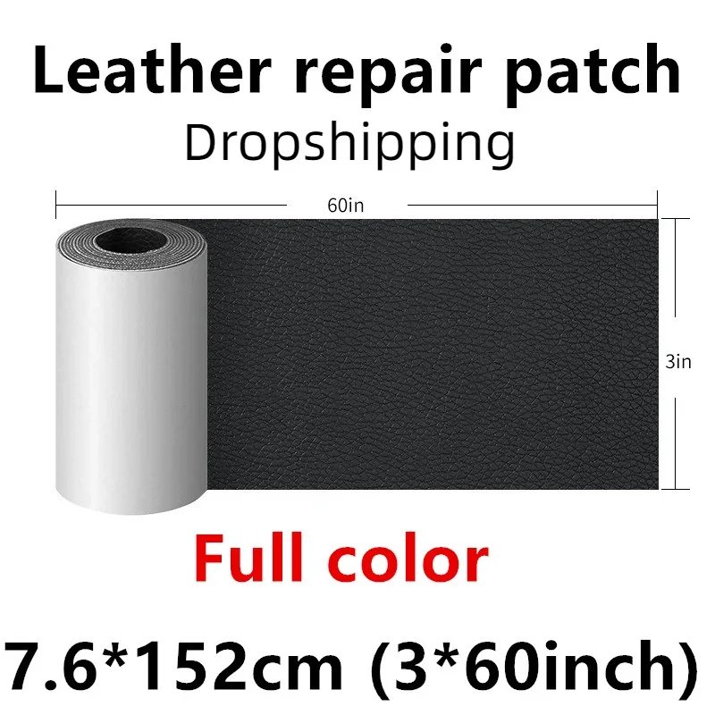 Self Adhesive Leather Repair Tape 7.6x152cm Sofa Seats Tabel Jackets Furniture Chair Shoes Leather Upholstery Fabric Patch Decor