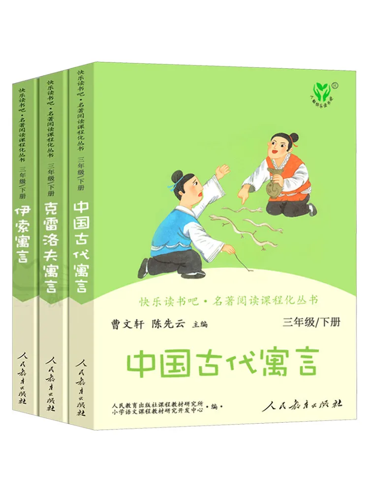 

Книга Winshare Happy Reading для 3 класса, второй семестр, полный курс, 3 тома