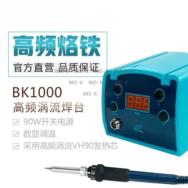 Digital Adjustable Constant Temp High Power Iron Kit for Electronics Welding, High Frequency Soldering Station