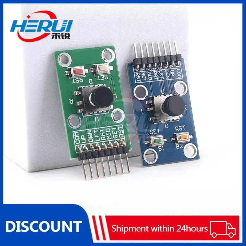 Five-way navigation button module 5D rocker Single chip microcomputer Independent keyboard switch Button