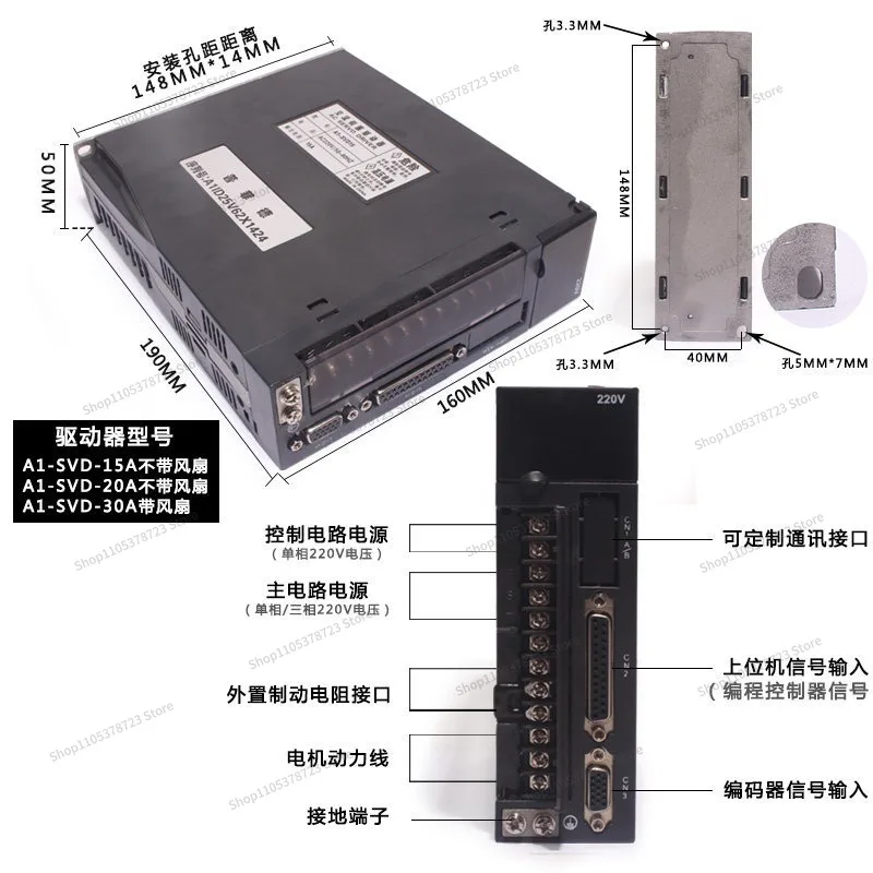 For AC Servo Motor Set 1.5KW6N.M Motor Driver