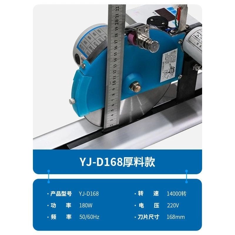 cloth breaking machine full set of curtains leather sponge automatic rebound cutting cloth cutter electric electric scissors 5