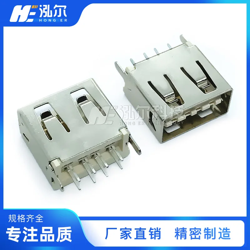 For USB  2.0 double-sided plug 180 degrees vertical straight plug positive and negative plug straight edge two-sided female head