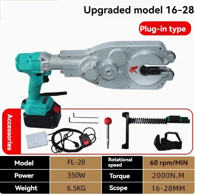 Dual-purpose Threading Machine, Double Clamp Electric Handheld Steel Sleeve Threading