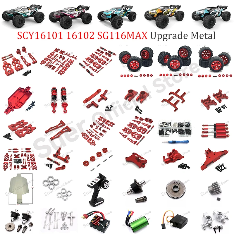 SG116MAX 16101PRO, 16102PRO Upgrade Metal Components Swing Arm Steering Assembly Transmission Shaft Gear Box Chassis Tires Screw