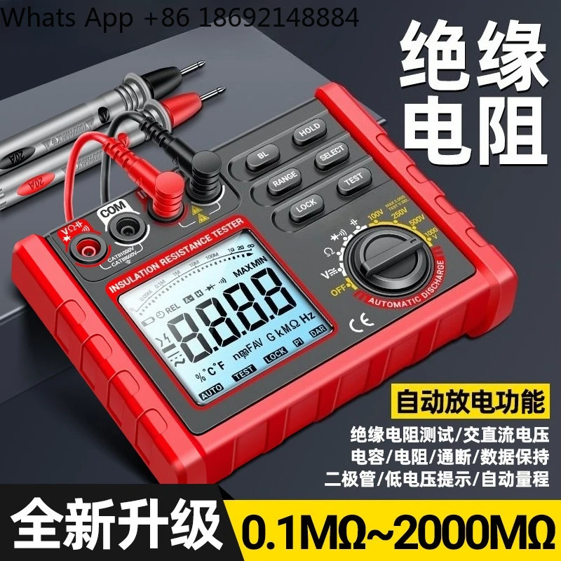 

Insulation resistance tester High precision digital megohmmeter 500V electronic shaker 1000V intelligent electrical inspection