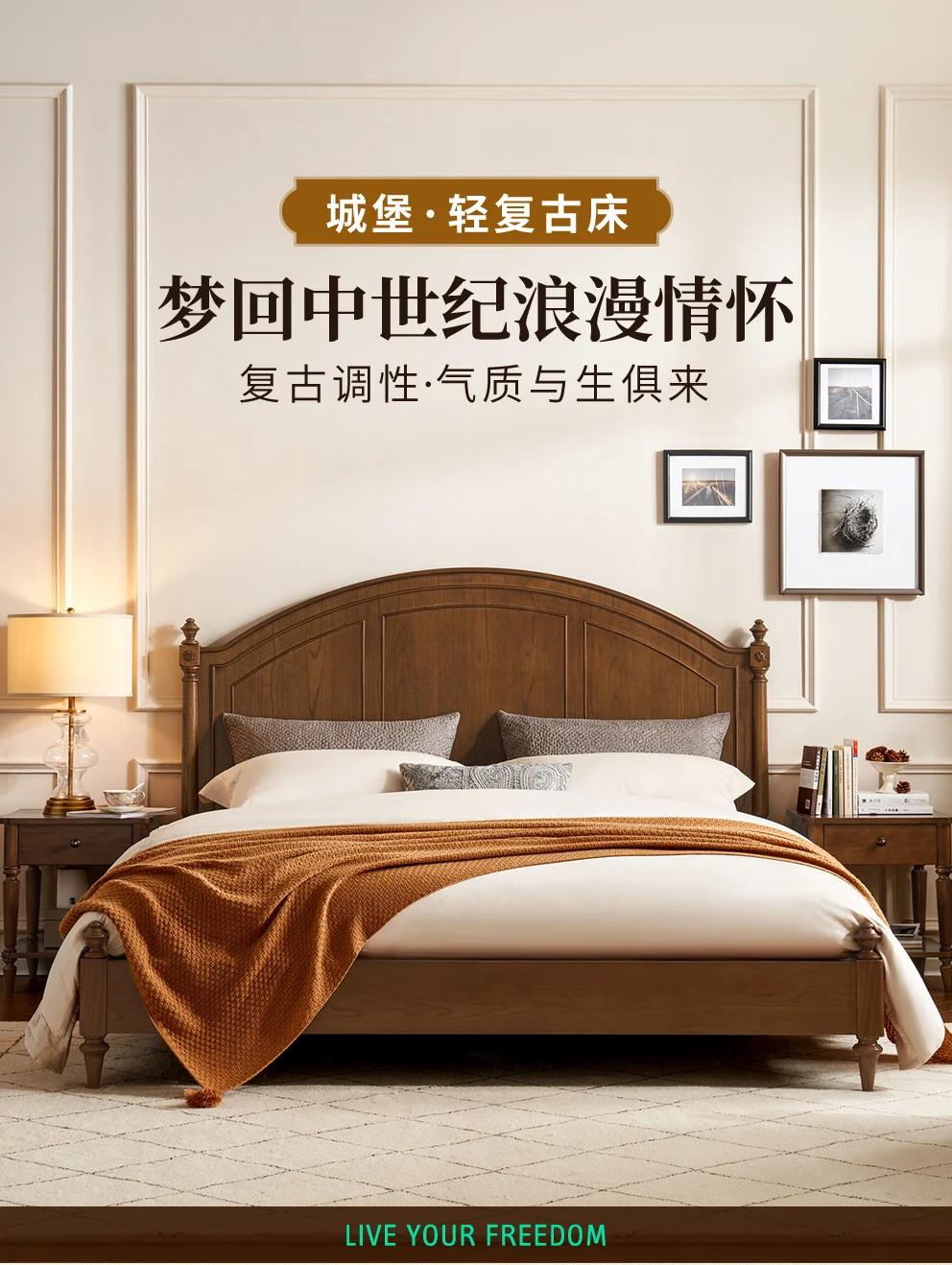 American Retro Minimalist Design Solid Wood Bed Light Luxury Master Bedroom 1.8 M Double Bed