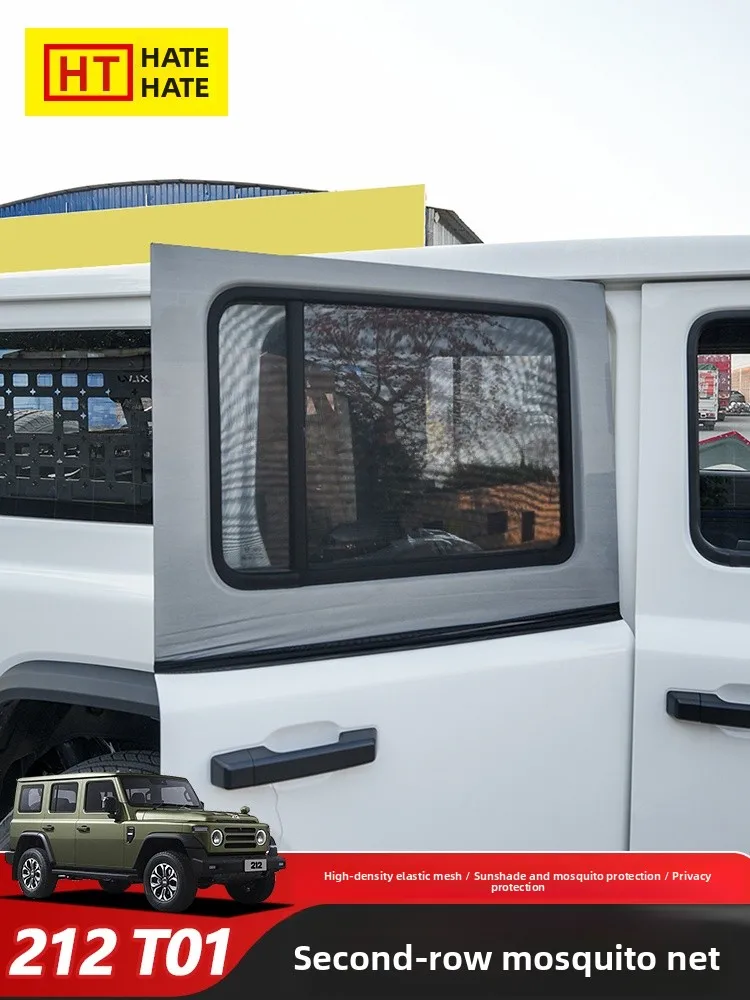 

Новая противомоскитная солнцезащитная сетка 212T01 для окон автомобиля и кемпинга, защитная сетка от комаров, бренд Hart