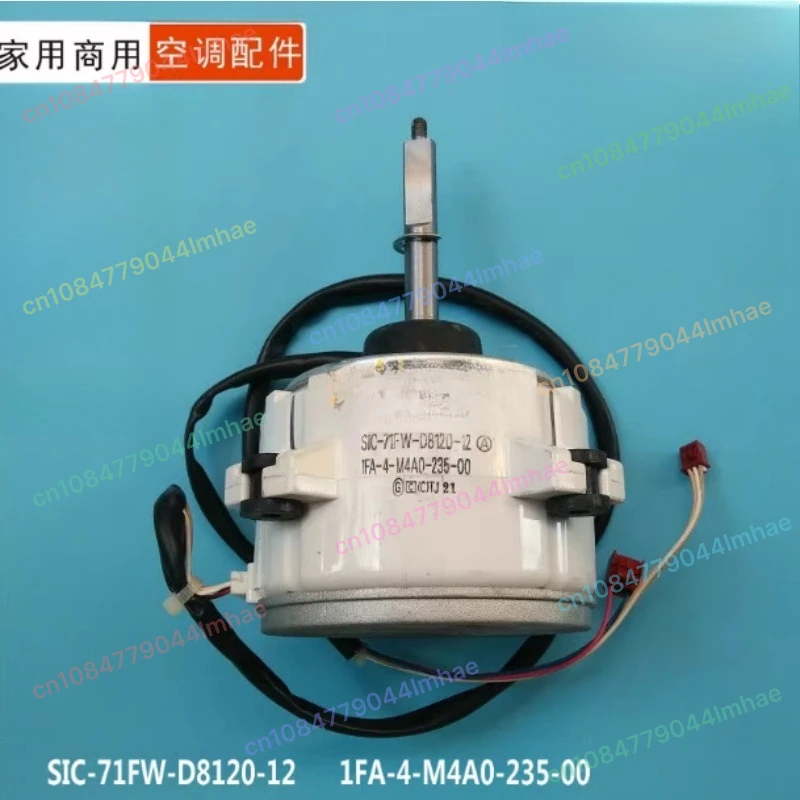 

новый двигатель кондиционера SIC-71FW-D490