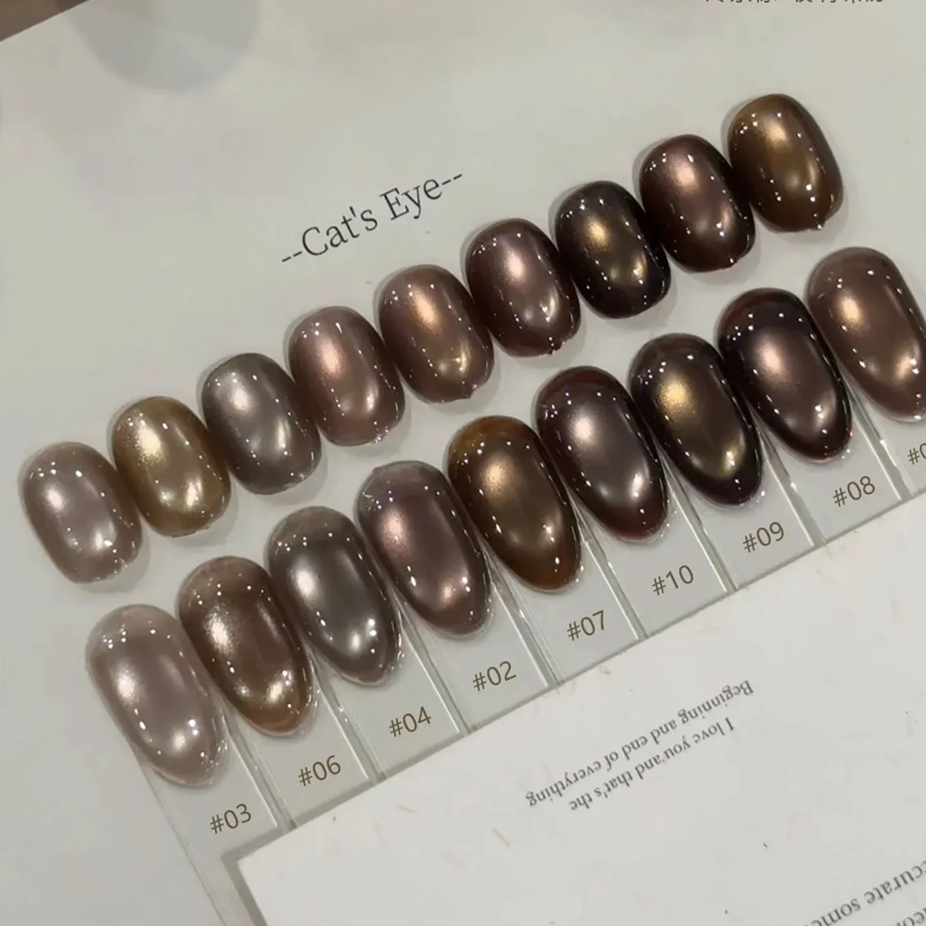 10ml、秋の新商品、クールなブラウンカラーのキャットアイジ - Coffee Tea Unit のレビューと価格