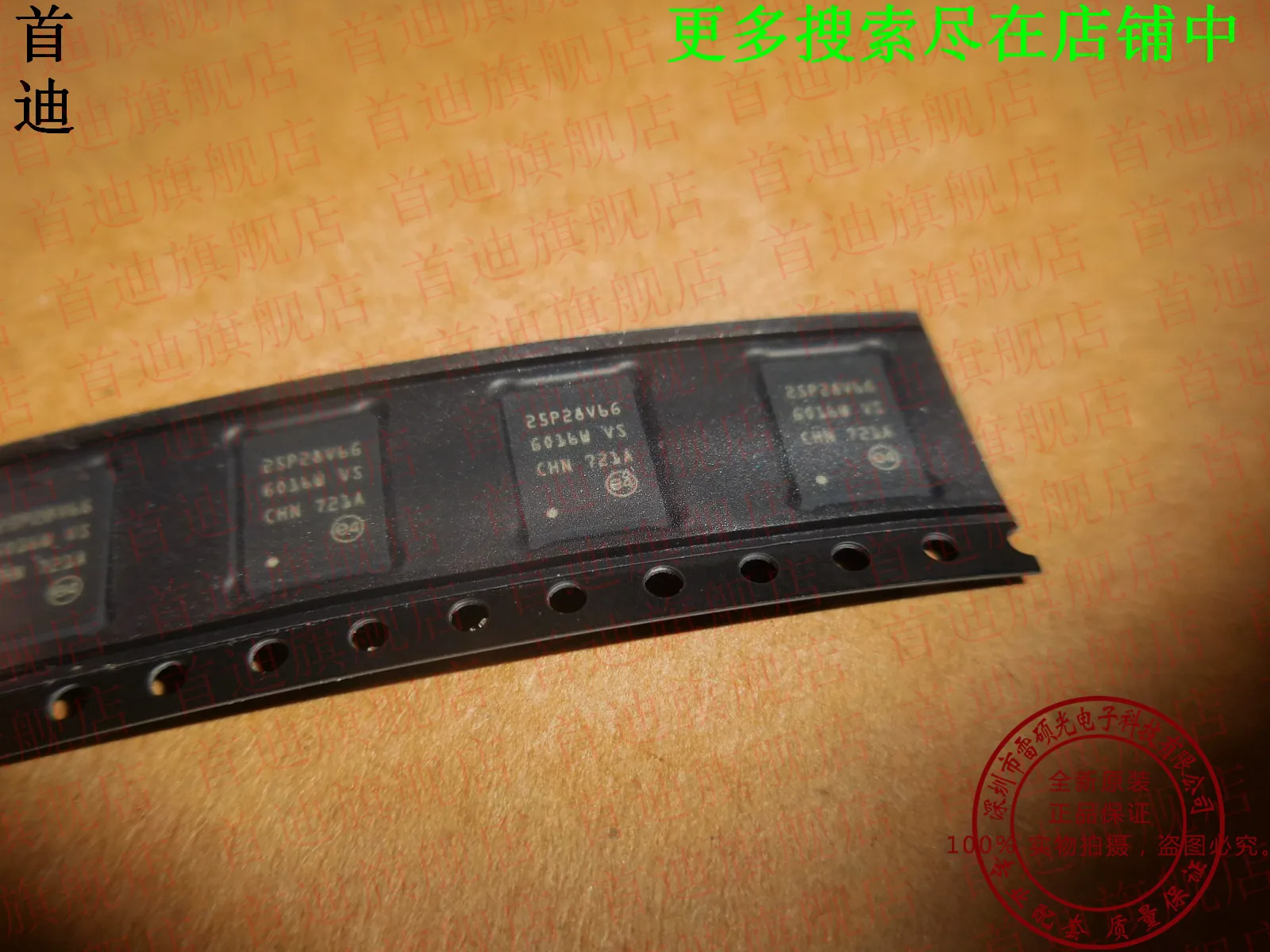 M25P128-VME6TG 25P28V6G