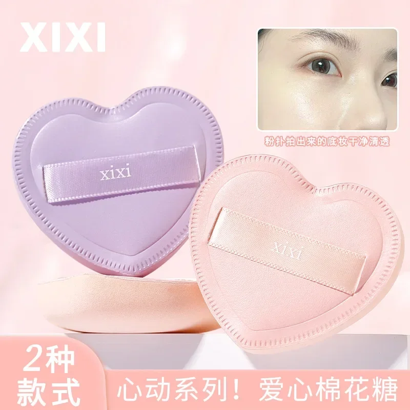 Xixi Sweetheart Cotton Candy Powder Puzzle No Powder to Eat Small and Portable Dry Wet Dual purpose Powder Puzzle