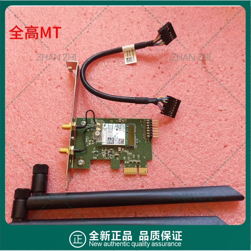 Used For Dell 1200M 8260AC wireless network interface card 13-pin Bluetooth 3050 7050 5050