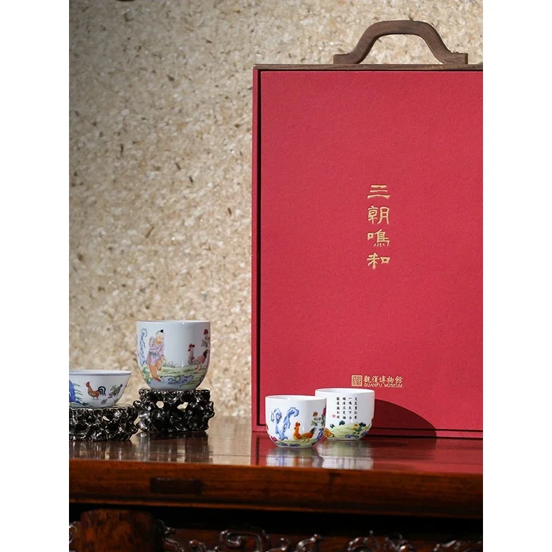 Guanfu Sanchao Chicken Cup Set Jingdezhen Chenghua Doucai Qianlong Powder