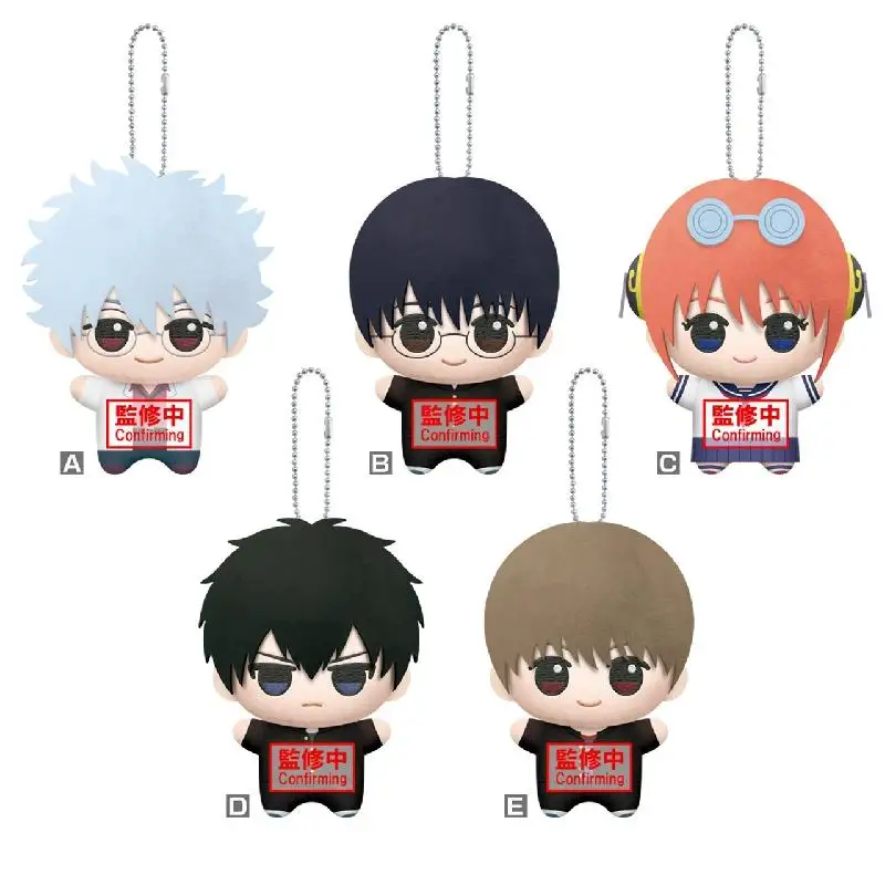 11CM Official Bilibili Anime Figure Sakata Gintoki Shimura Shinpachi Kagura Pendant Puppet Keychain Fan Cosplay Accessorie Gift