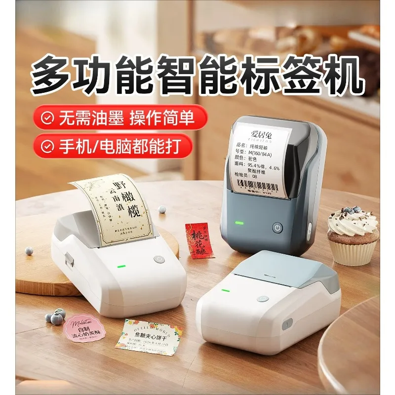 Food label printer, production date, product price barcode, handheld small supermarket price tag, smart home commercial