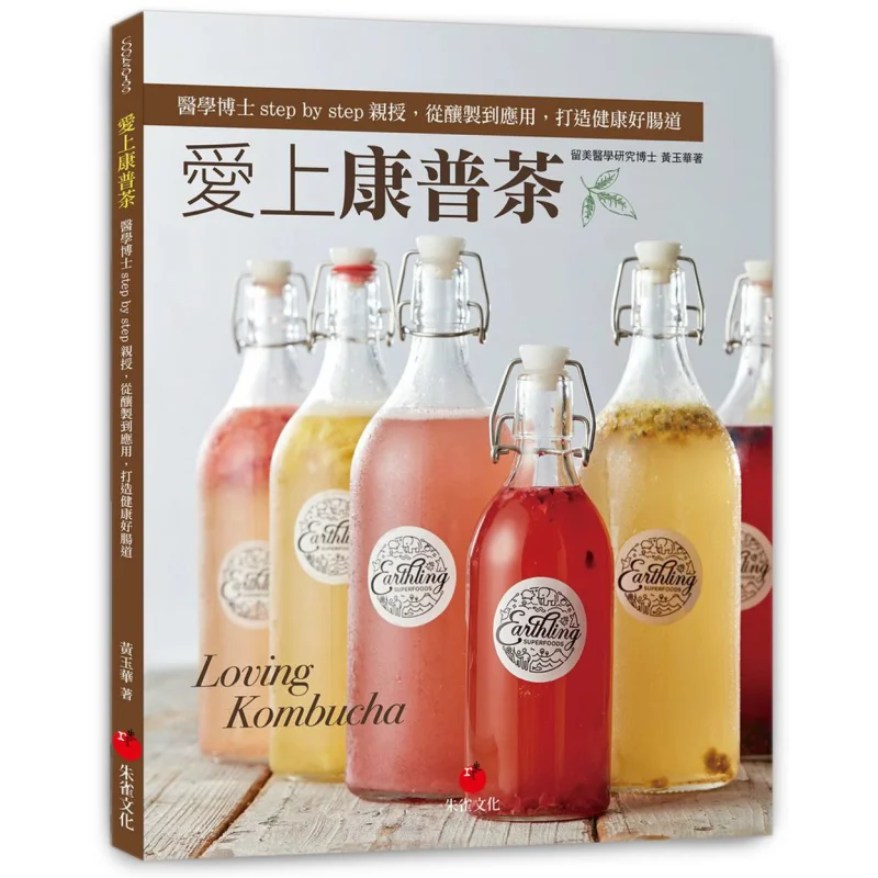 

Love On Kangpucha Huang Yuhua Zhuque Cultural Industry Co LTD 9789869906128 Book