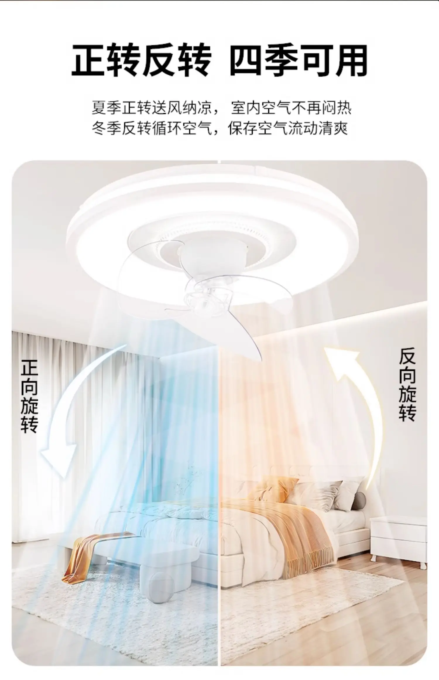 220V Diamond Brand Ceiling Fan with Light 360° Rotating for Bedroom Living Room Use, Integrated Light, Children's Room Fan