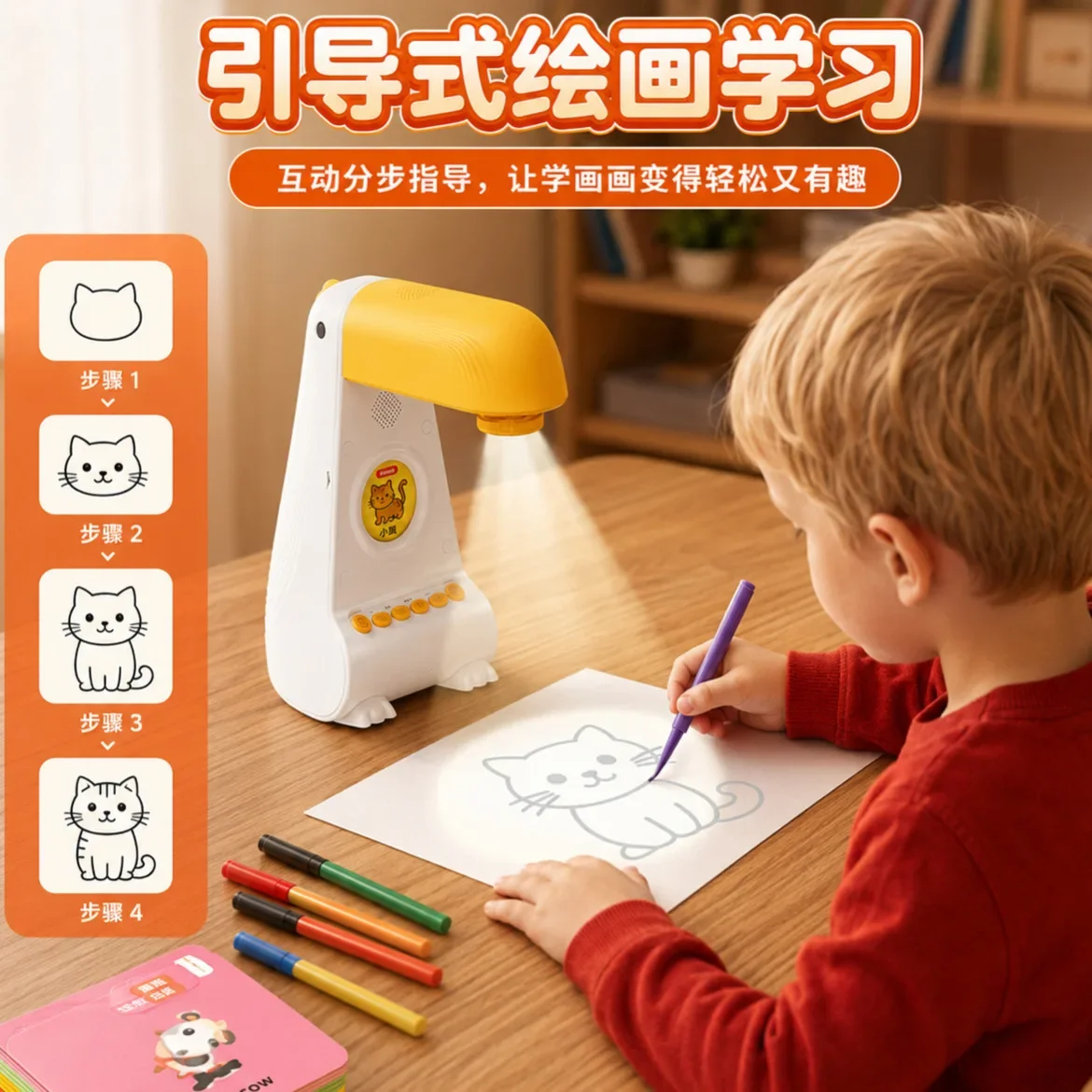 New Children's Intelligent Painting Projector AI Creative Painting Copy Projector Enlightenment Educational Toys