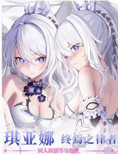 

Anime Honkai Impact 3 Kiana Kaslana Sexy Dakimakura Hugging Body Pillow Case Cover Pillowcase Cushion Bed Lining Gifts HT