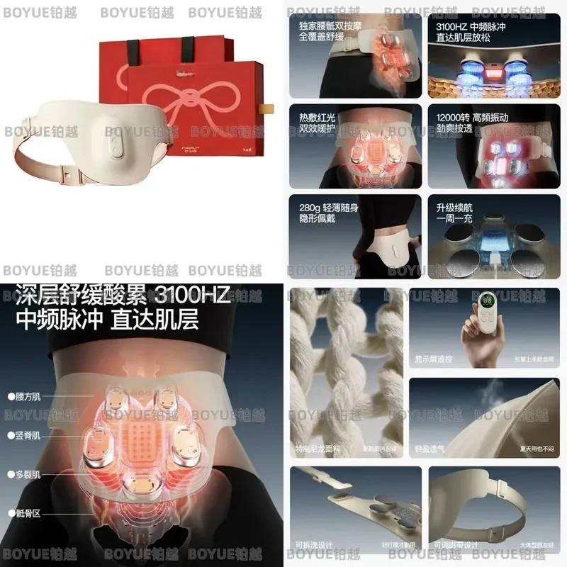 Pulse Waist Massager Belt Lumbar Heating Pad for Back Pain Relief Shoulder Neck Muscle Strain Relaxation Therapy Device