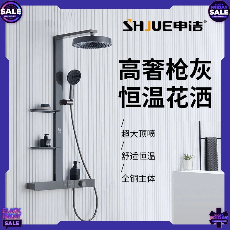 

Full Copper Gun Gray Luxury Mirror Rain Multifunctional Thermostatic Digital Display High Pressure Large Storage Rack Home
