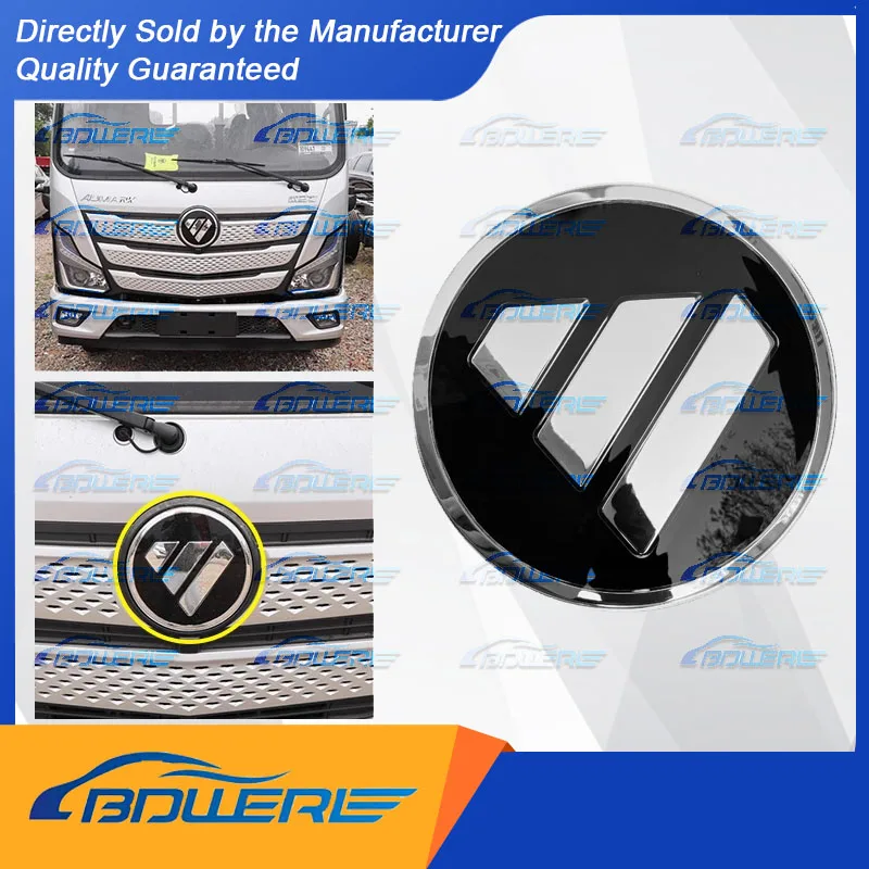 

OEM-эмблема решетки и значок автомобиля для Foton Aoling CTS/Suyun/Omaka S1/S3 Pro | Синий (L153100000230) и черный (L153100000229)