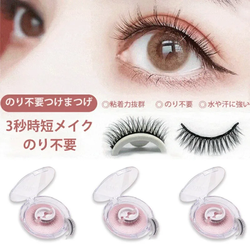3 Seconds Fast Application Self-Adhesive Eyelashes Curly Thick 3D Natural False Eyelashes No Need Glue Reusable Eyelashes Easy