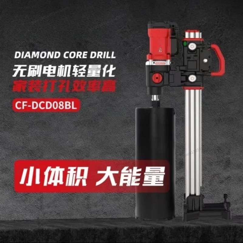 For Water Drill Air Conditioning Punching Desktop Handheld Dual-purpose Rack Concrete Drilling High Power