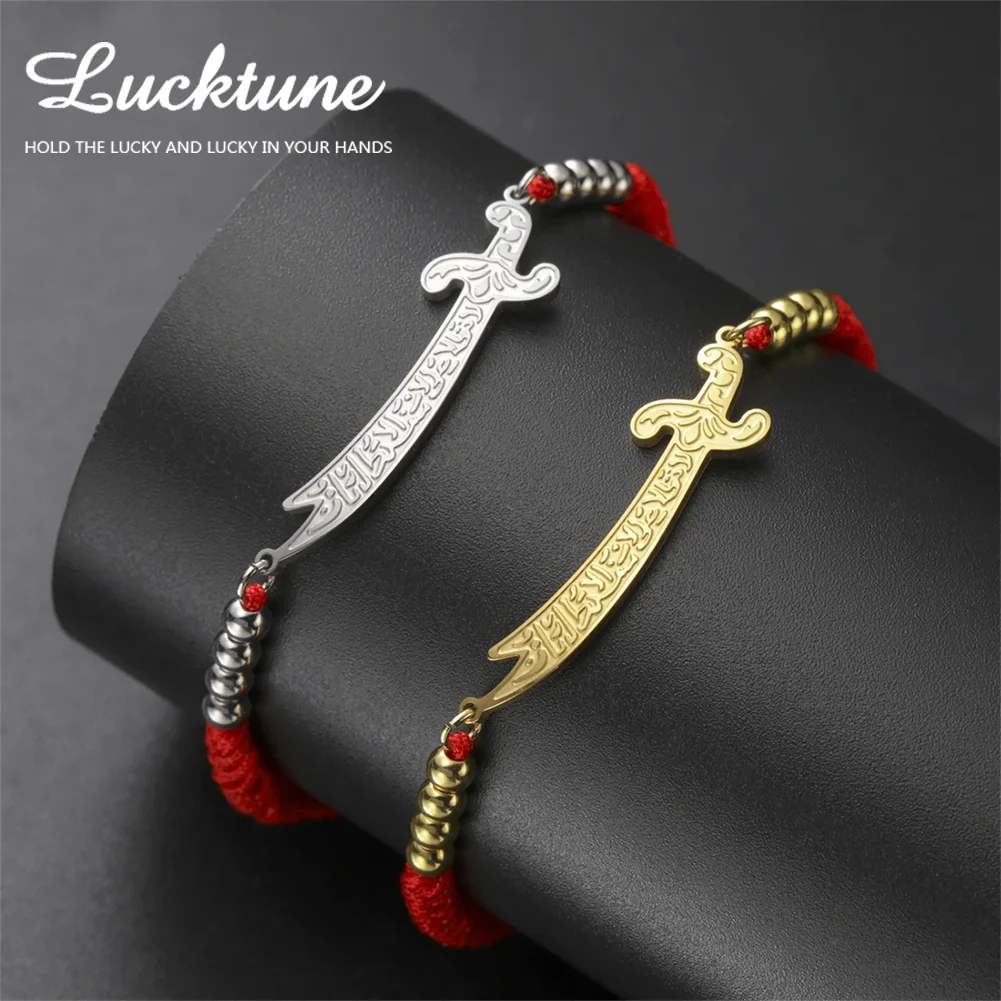 Lucktune Imam Ali Zulfiqar Sword Bracelet Stainless Steel Men Women's Hand Bracelets Arabic Calligraphy Muslim Amulet Jewelry
