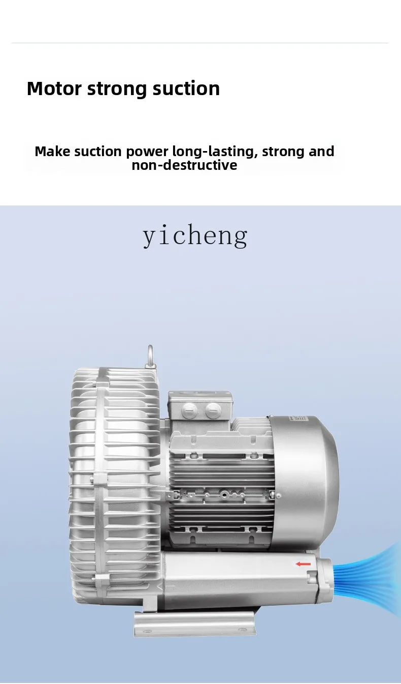 TQH groot luchtvolume hogedruk vortexventilator vortex luchtpomp industriële ventilator beluchter